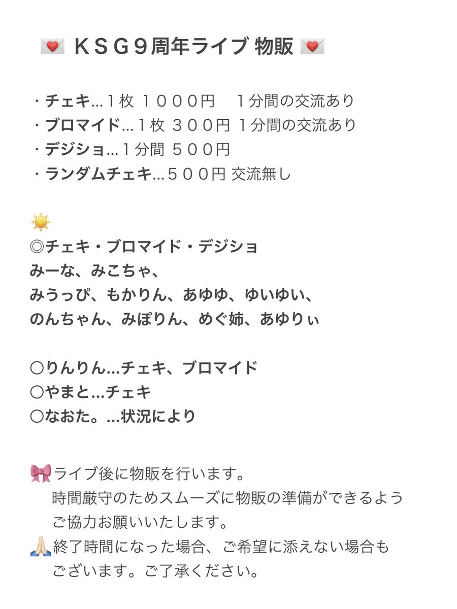 ayuちゃん様ご専用ページでございます^^ hidzama.ba