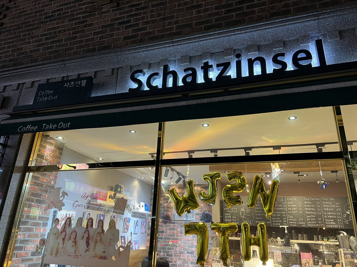 #봄날의_7주년_파티에_초대합니다
 #내_가장_아름다운_시절_우리의_정원으로_와