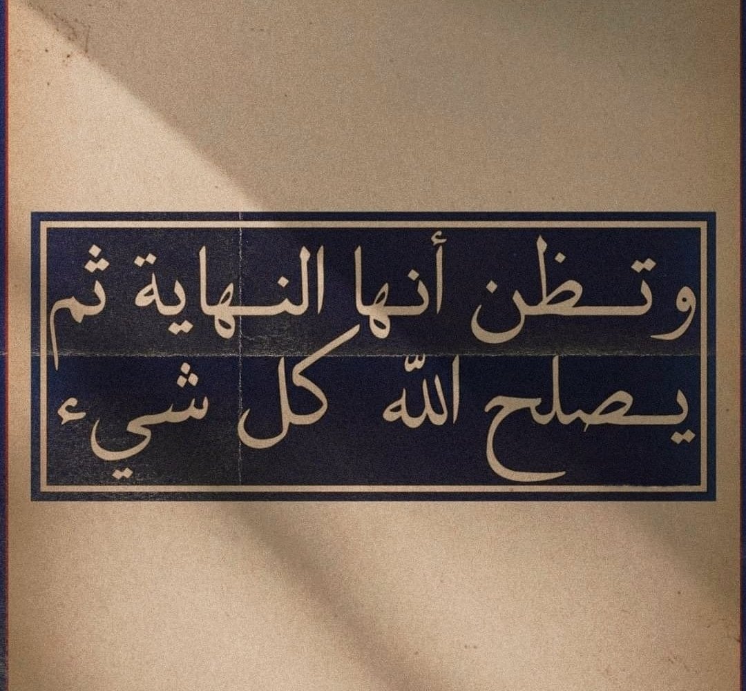 __Helal__'s tweet photo. https://t.co/op9sWrDVSh