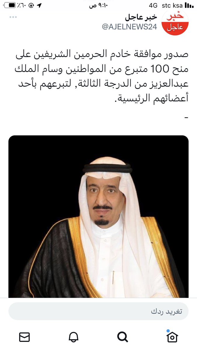 عبدالعزيز tweet media