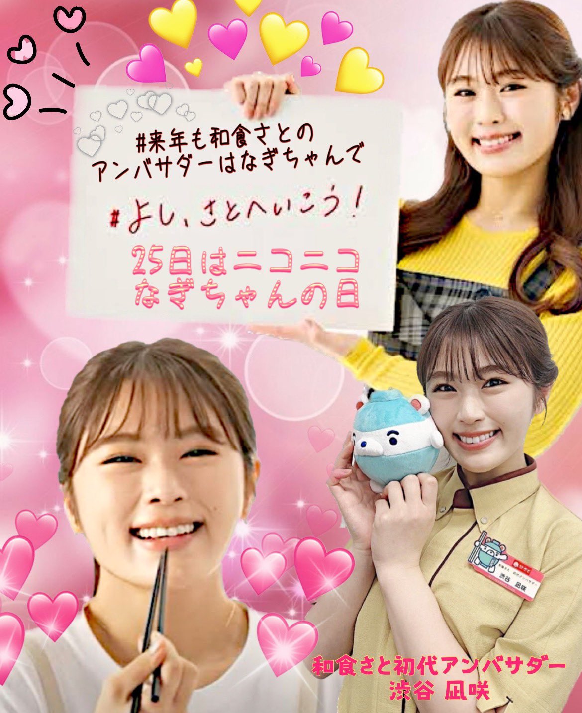 任天堂 - なぎちゃん TZ GAME Labs】ゲーム開催【1部】咲舞のどか・瀬川みさき