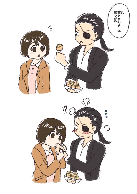 真マコ 