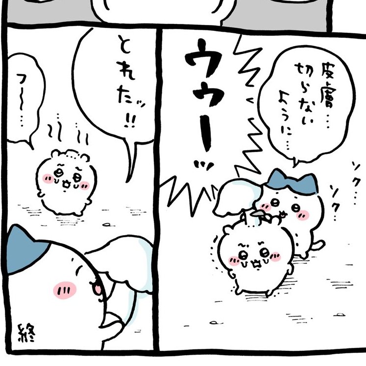 トラバサミやらきくち鳥のモブやらむしろ本編しっかり読んでたら白いのを欠損させたくて仕方がない感でとるやろ
流石にそれは無理なので部位増やして無理矢理欠損させとるくらいやぞ
ソムリエになりたいなら本編93回は読め