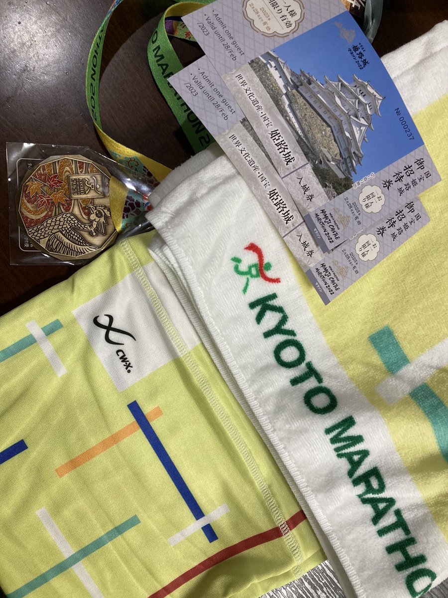 今日は大事な「試合」を終えてガッツポーズ！
明日は姫路城マラソンの応援に行きます📣走れる皆さん、ファイトです🙌