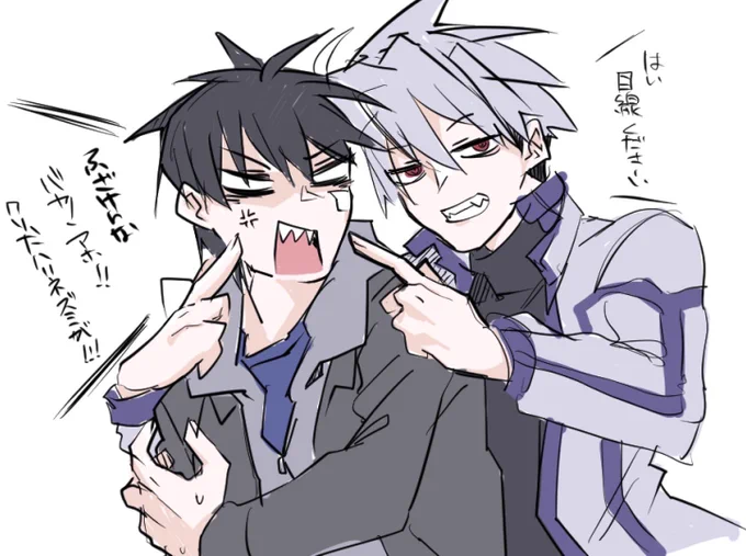 リキサヤちゃん 