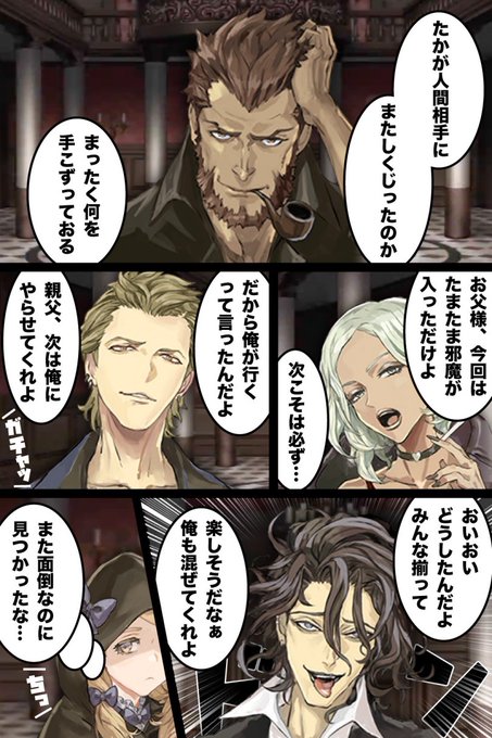 人狼ジャッジメント を含むマンガ一覧 | ツイコミ(仮)