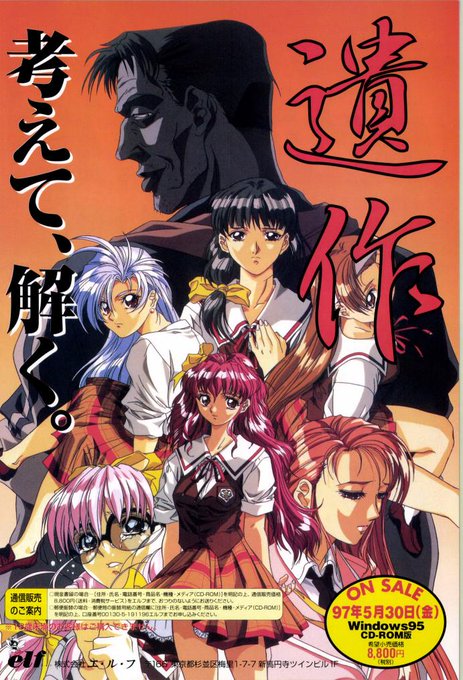 えろげとステキなキャッチコピー♪(  ◜ω◝  و)و"💖 