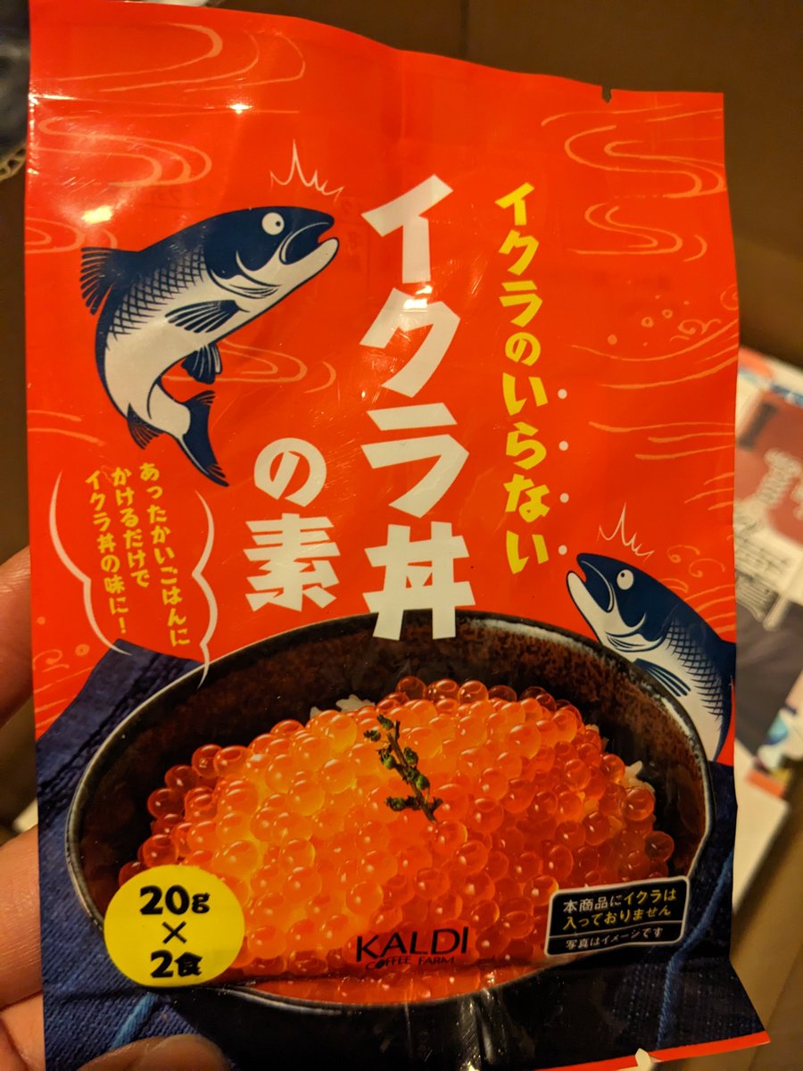 物で溢れてるので料理をする気が…  ついにコイツの出番が来たようだな!! 