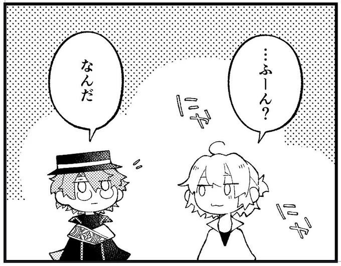 ネ単体で見ると髪にトーン貼った方が良さそうなんだけど、先生と並べるとバランス的に白でいいかな…?と思って進めてる🤔何が正解なんだ〜〜 