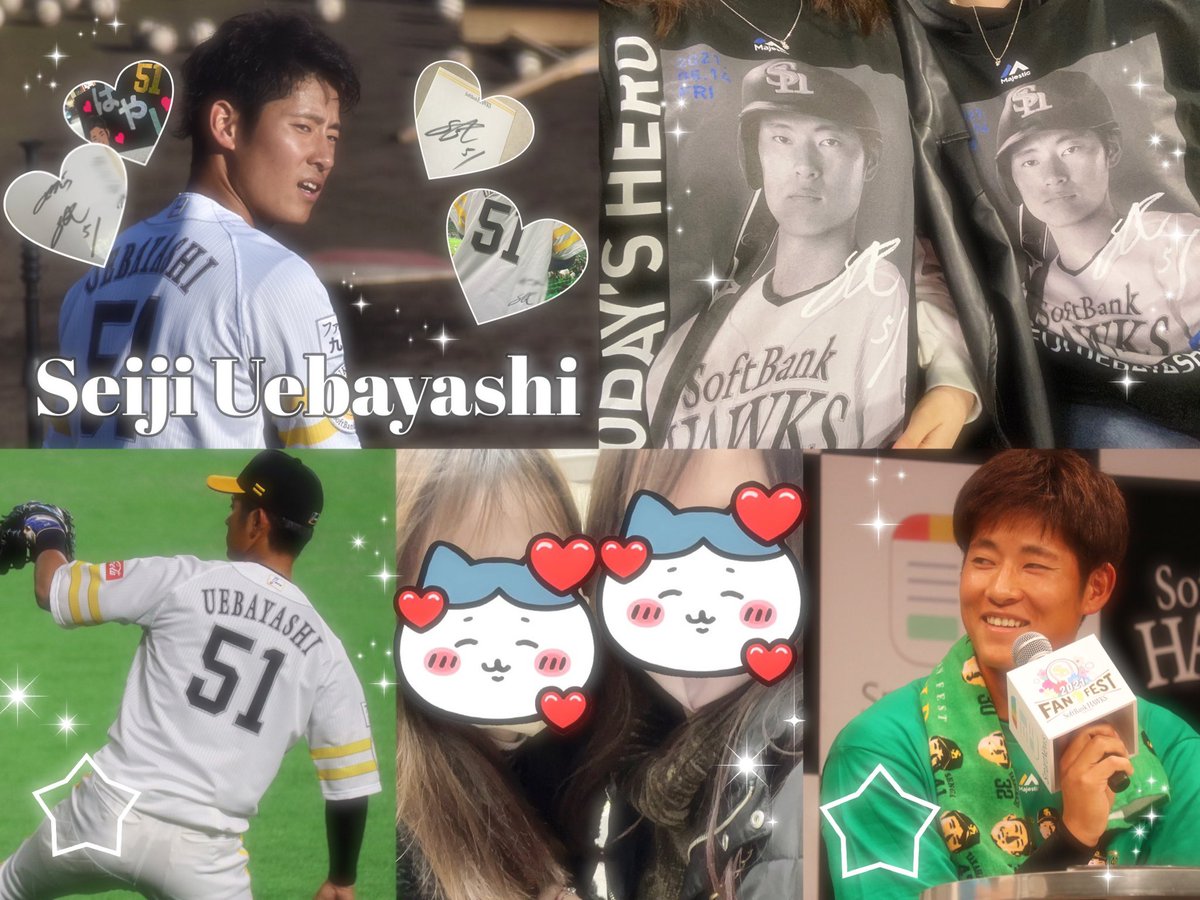 tag ❤︎ tweet media