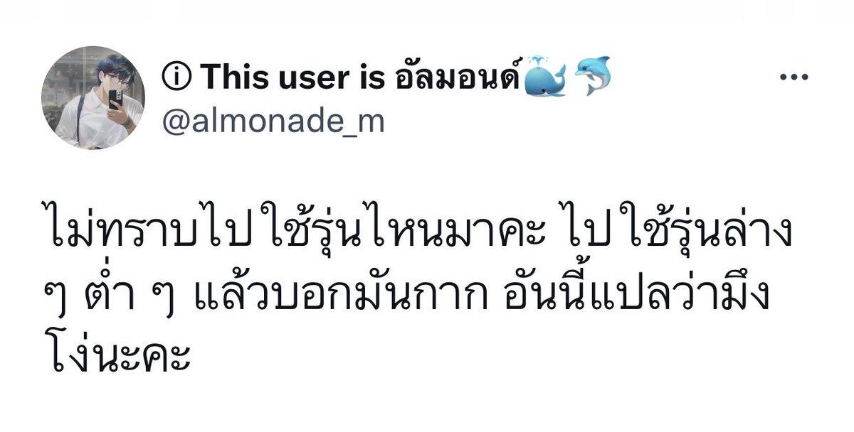 @p tweet media