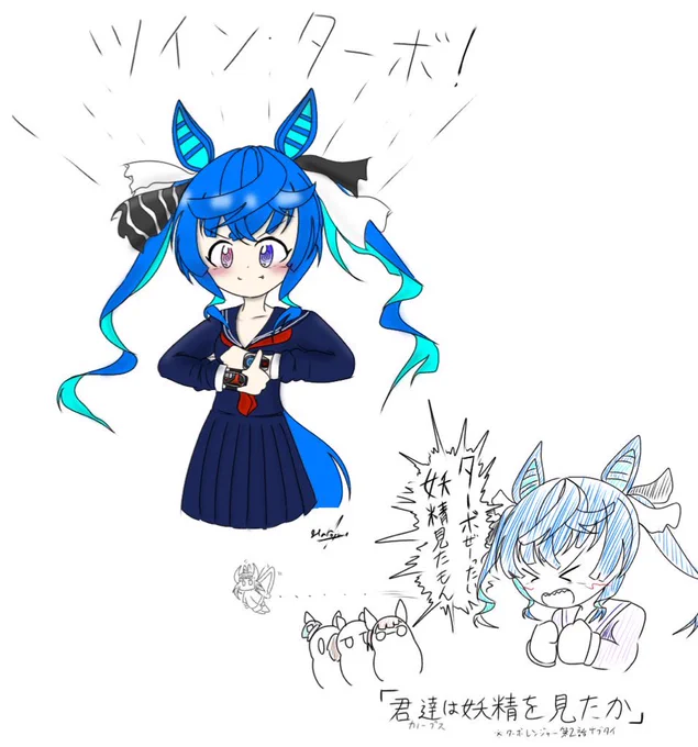 何番煎じ組み合わせネタまだこのネタでターボ師匠にセーラー服着させてるのは見た事ないから多分大丈夫…(何が)#ウマ娘 