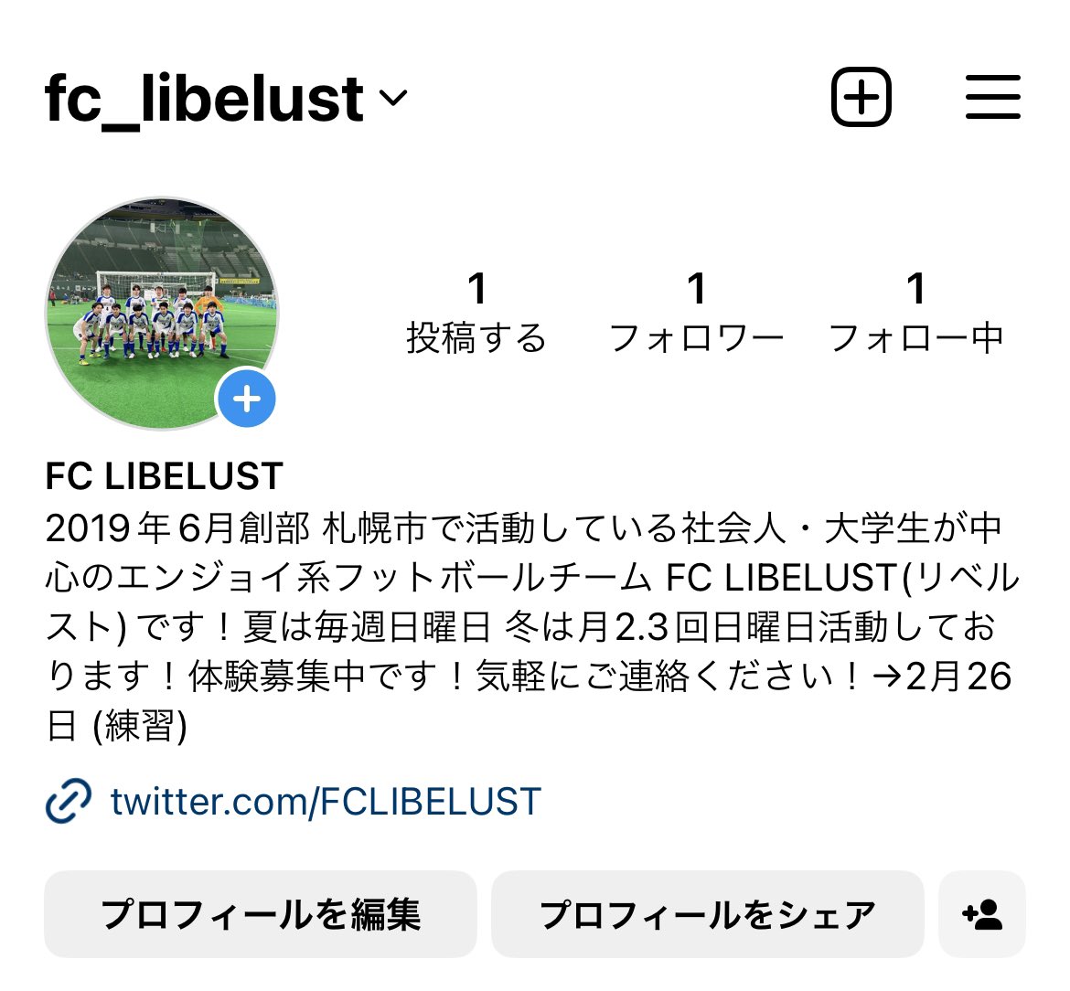 FCLIBELUST's tweet photo. お知らせです！
Instagramにチームのアカウントを作りました！　Instagramは、動画メインにしていこうと思います！　プロフィール欄にURLありますので、良かったら見てみてください！　よろしくお願いします！ https://t.co/DMEn7PLtH7