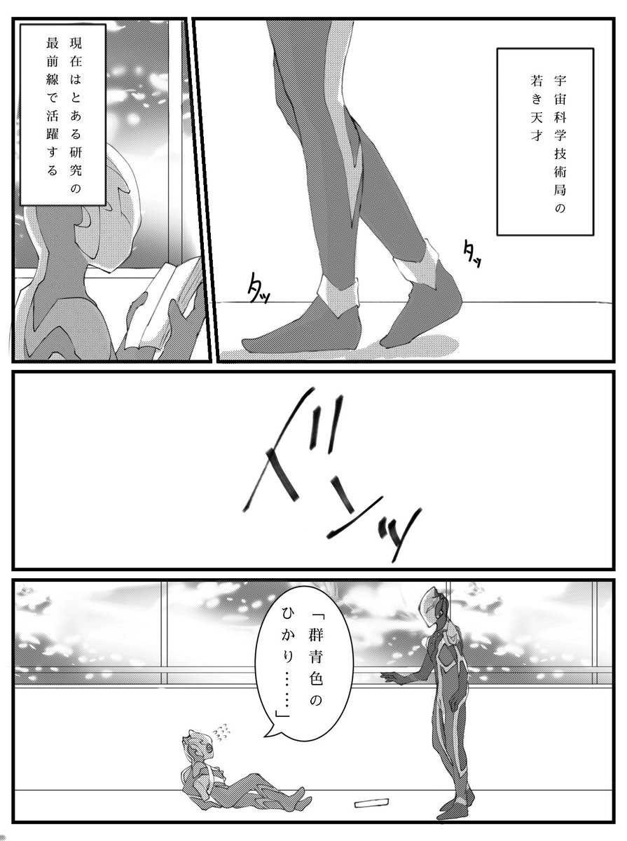 🌸おれお🌸 tweet media