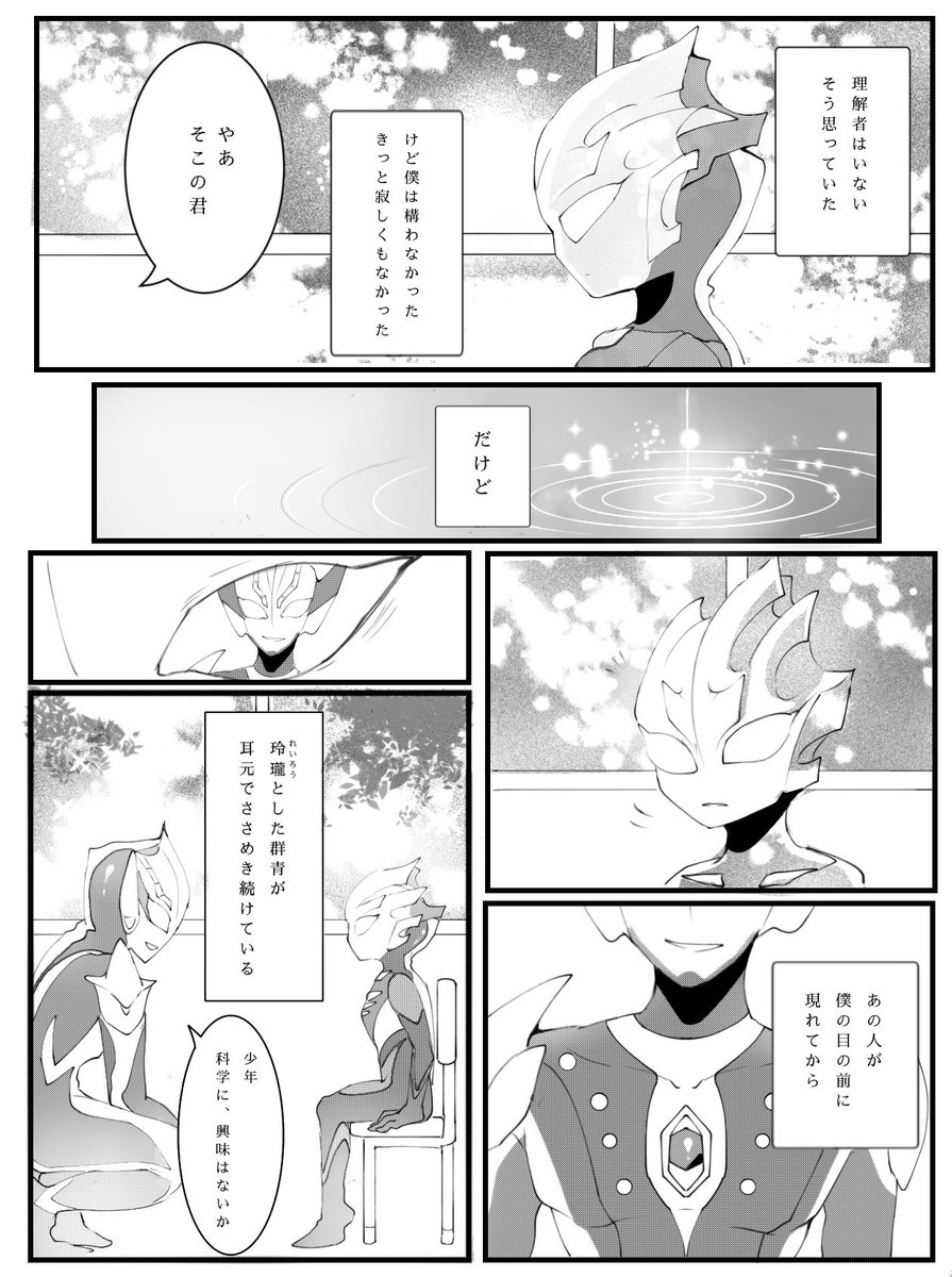 🌸おれお🌸 tweet media