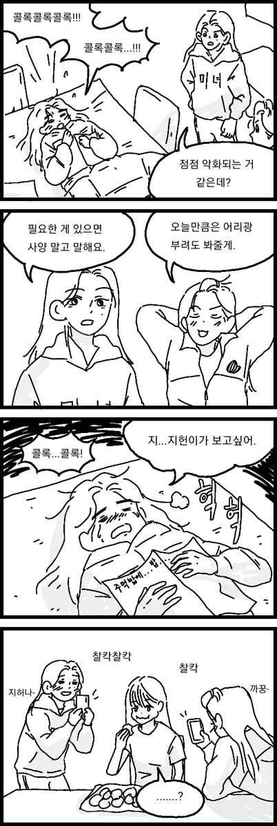 dopo_ade's tweet photo. 연민의 굴레 그 짤... 트레 https://t.co/K1GdkQ6xPJ
