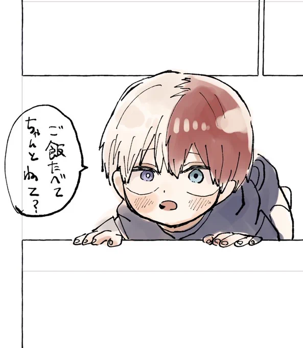 ふりーと 