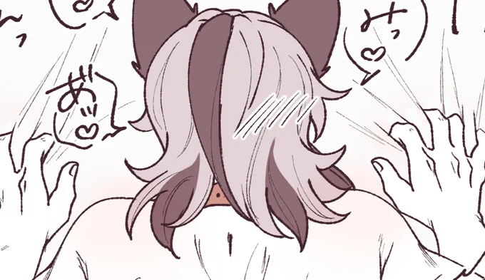猫ペにゃん🐈 04 ラスト
しっぽ気持ちいいねえ
https://t.co/g0adnKCdeD
※R18 右ペパ 主ペパ モブペパ 