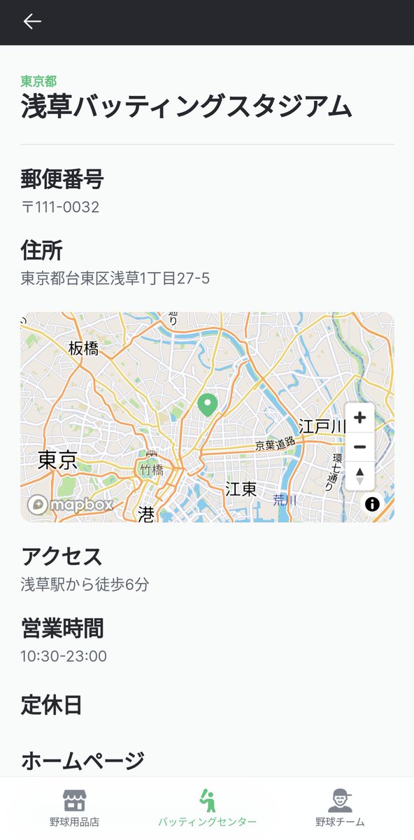 walkoff_resale's tweet photo. これまでに行った野球用品店やバッティングセンターを保存しておくアプリとか作ってみるか…
と作ったら多分いろんな人と使った方が知らないとこも開拓できてよさそう！ってことでアプリ公開します☺️
名前は今日決めました
野球×検索ってことで"Ya9oo（ヤキュー）"です🫰
https://t.co/7Pkg1zYZkv https://t.co/bPLxMSSvRz