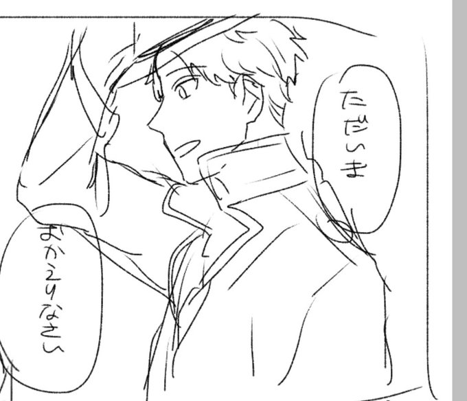 そのうちちゃんと描きたいロヨ 