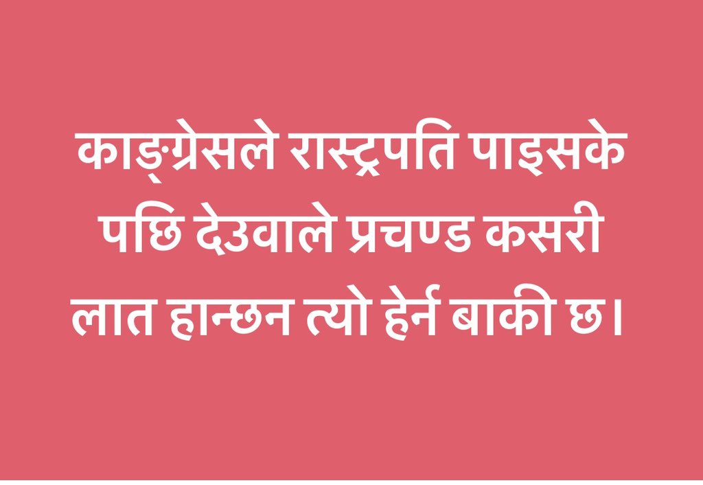 𝘿𝙝𝙪𝙧𝙗𝙖 𝙧𝙖𝙟 (@dhurba130) on Twitter photo 