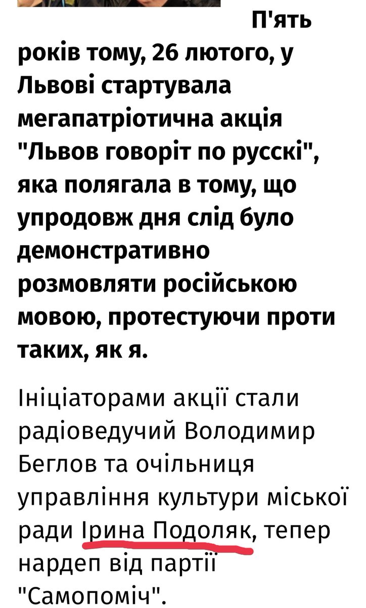 Crazy_ttr's tweet photo. @MelaniePodolyak Ще додам. https://t.co/QX1lDgE5kI