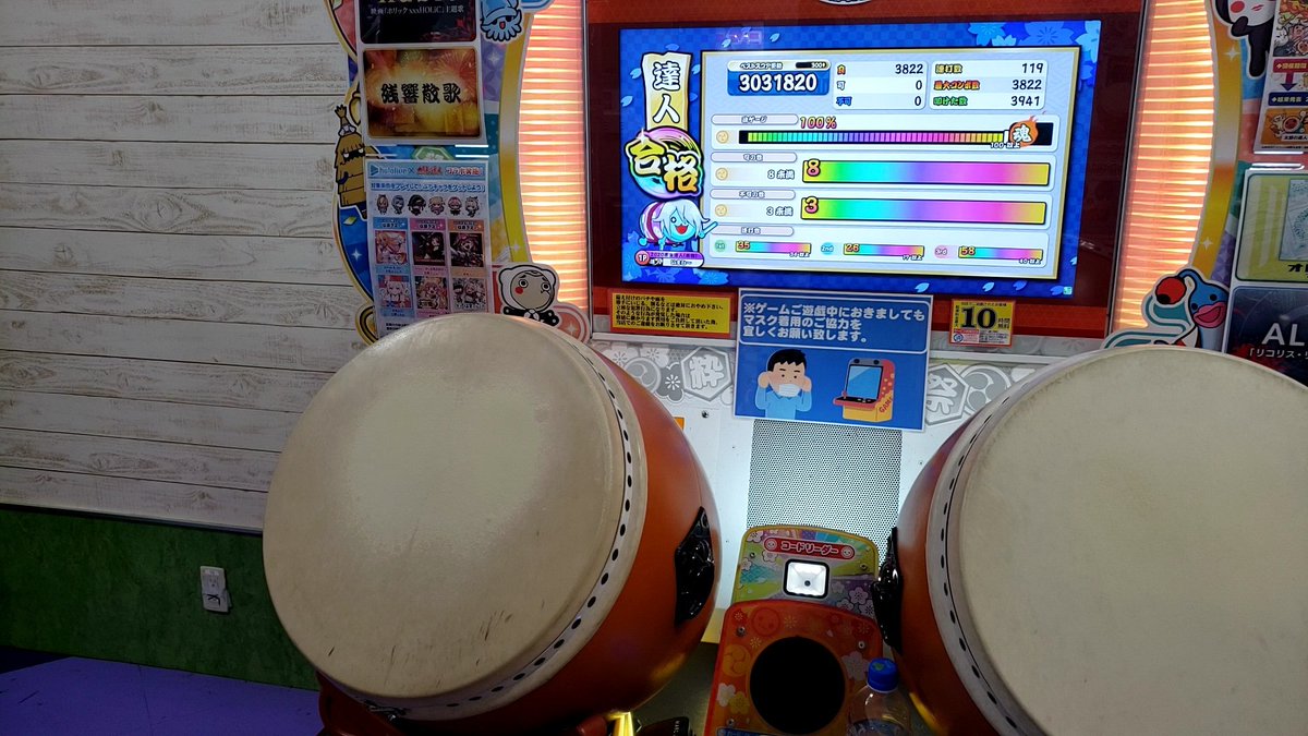 SHIGA_single's tweet photo. 2022達人 虹枠金合格！！！！！！！！！！！！！！！！！！！！！！！！！！！
ようやく取れました、長かった https://t.co/tFSj9RiLLd
