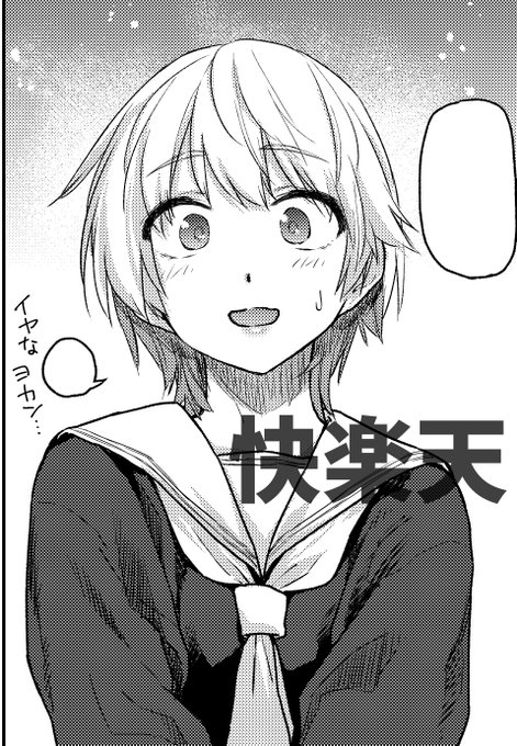 【お仕事宣伝】
●2/27発売の快楽天に34ページ漫画載ります。
ヒロイン2男2の4p。実質3pですが安心と信頼のクズ男2人にいろいろされる感じです。
●3/6発売のゼロス#101に4ページ漫画掲載されます。
プレイシーンなど詳しくはピクシブにて。
https://t.co/nKsKLC58rY 