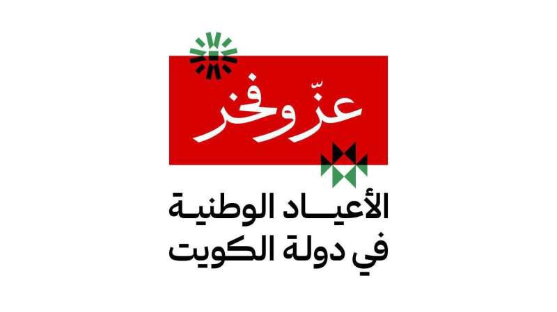 jpd_kw's tweet photo. إدارة حماية الأحداث

لا تتردد في التواصل معنا

•دولة الكويت
•وزارة الداخلية
•الإدارة العامة للمباحث الجنائية
•إدارة حماية حماية الاحداث

#حماية_الاحداث
#توعيه
#الكويت #kuwait
#قانون_الاحداث_الجديد
#قانون_حماية_الطفل https://t.co/ejTM5LZiWK