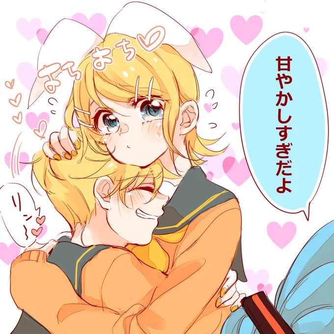 れんくんの将来が心配なみくさん 