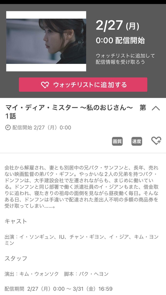 ミセアンシーン