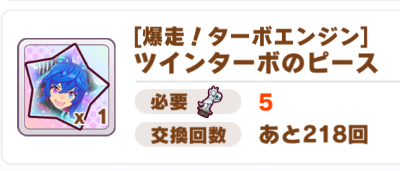 kaz4__'s tweet photo. ターボ星５ https://t.co/EuSggzCtfY