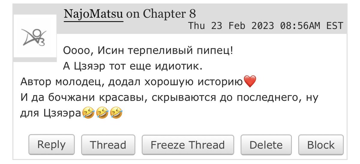 FandomTeamWang's tweet photo. Ну вот, он снова об этом думает. О чужих словах, взгляде, полном непонимания и какого-то разочарования. А самое главное о том, что ничего не понимает. Ни капельки

#зфб23 

https://t.co/0inm4Feft1 https://t.co/Lkztx6XPiP