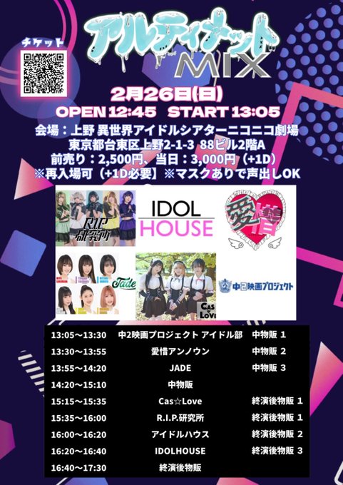 Twitterのコスプレ画像26