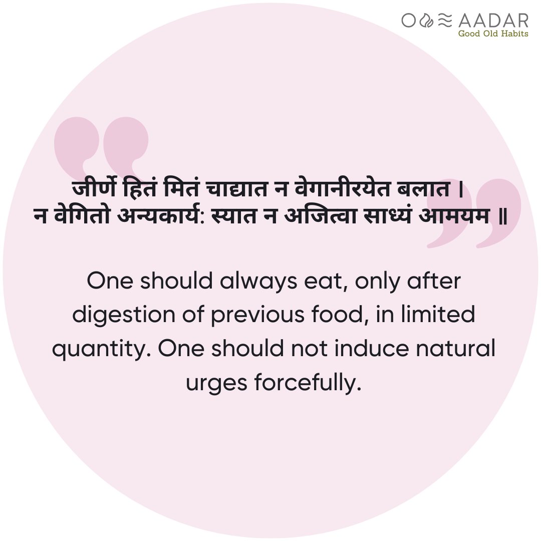 aadarco's tweet photo. जीर्णे हितं मितं चाद्यात न वेगानीरयेत बलात ।
न वेगितो अन्यकार्य: स्यात न अजित्वा साध्यं आमयम ॥

#AADAR #Ayurveda #Quotes #Shlokas https://t.co/jCD2OA7jlC