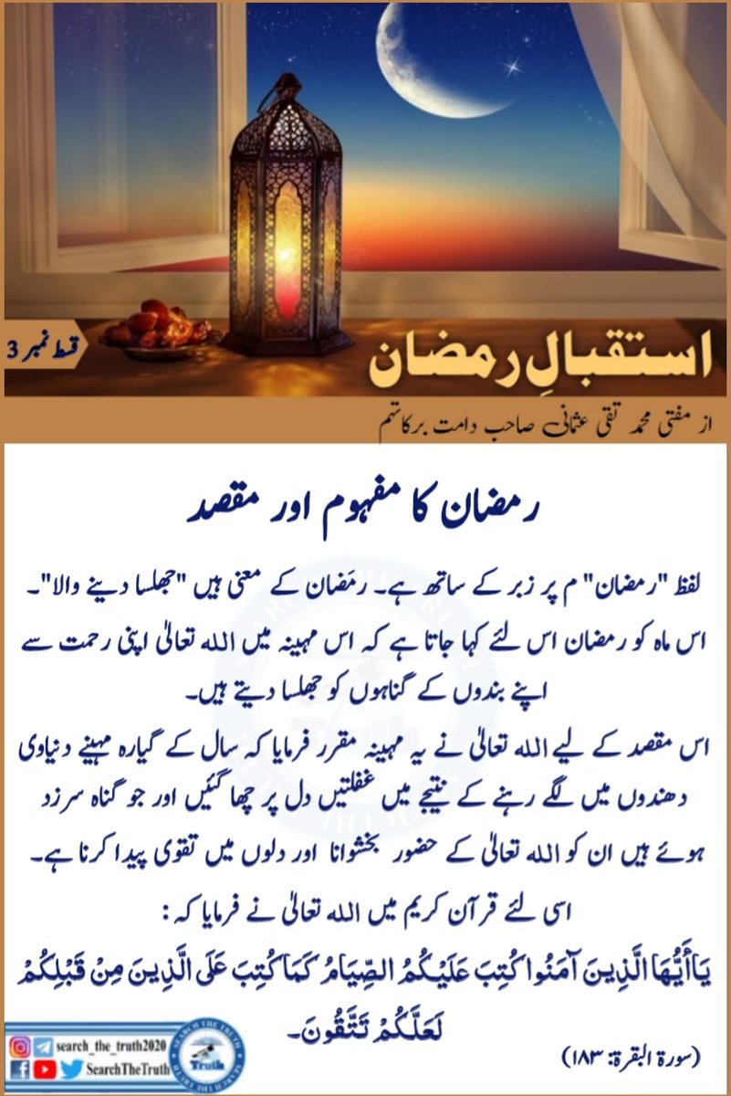 Muhamma96869932's tweet photo. #stockmarketcrash
#GeneralElectionNo
#SearchTheTruth #Islamabad
#Tajikistan
#Blaochistan
#IccRankings
#searchthetruth https://t.co/8iYzALsy4h