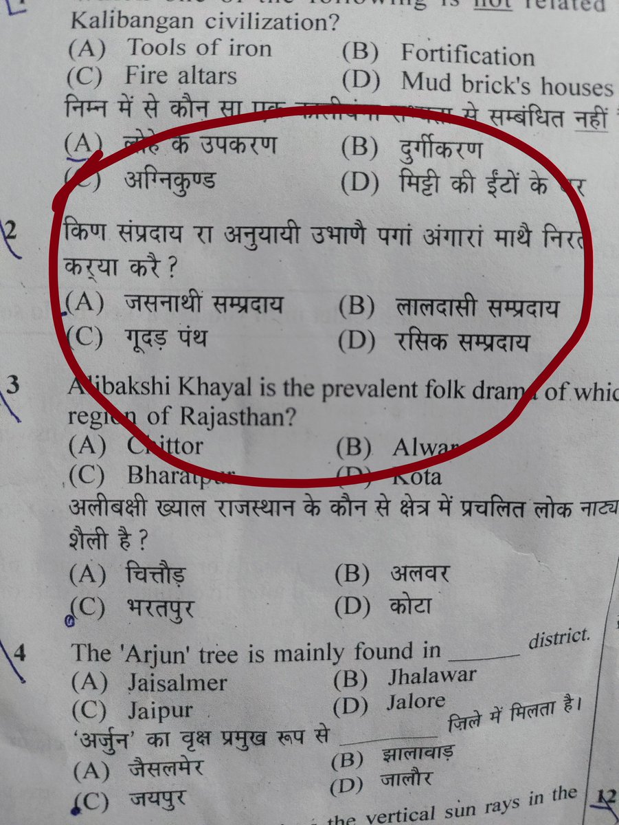 Chandra Shekhar Joshi tweet media