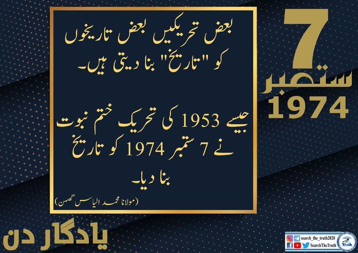 Muhamma96869932's tweet photo. #stockmarketcrash
#GeneralElectionNo
#SearchTheTruth #Islamabad
#Tajikistan
#Blaochistan
#IccRankings
#searchthetruth https://t.co/s3GOwuOgad