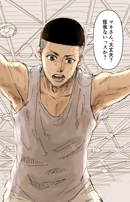 練習中に勢い余ってマネに突っ込んできたswktくん
#SD夢 #SDプラス 