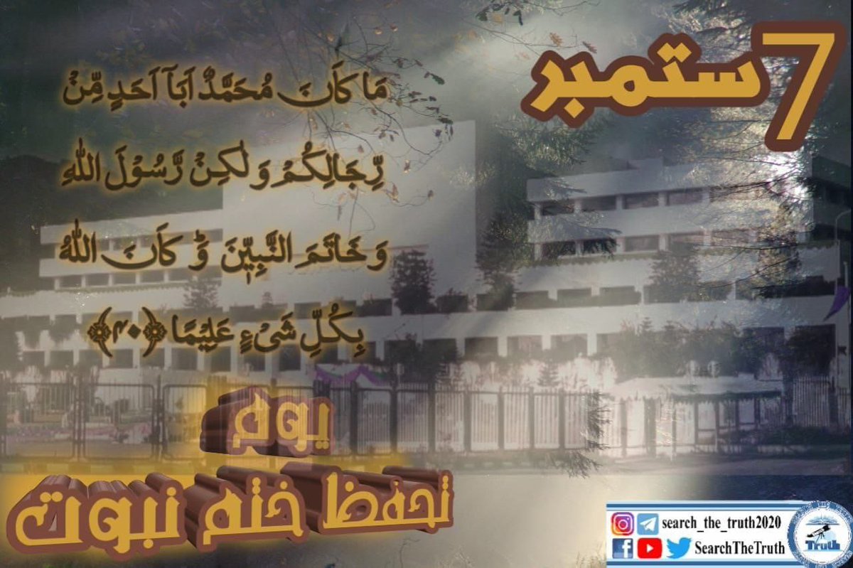 Muhamma96869932's tweet photo. #stockmarketcrash
#GeneralElectionNo
#SearchTheTruth #Islamabad
#Tajikistan
#Blaochistan
#IccRankings
#searchthetruth https://t.co/YxmDZ0glsp