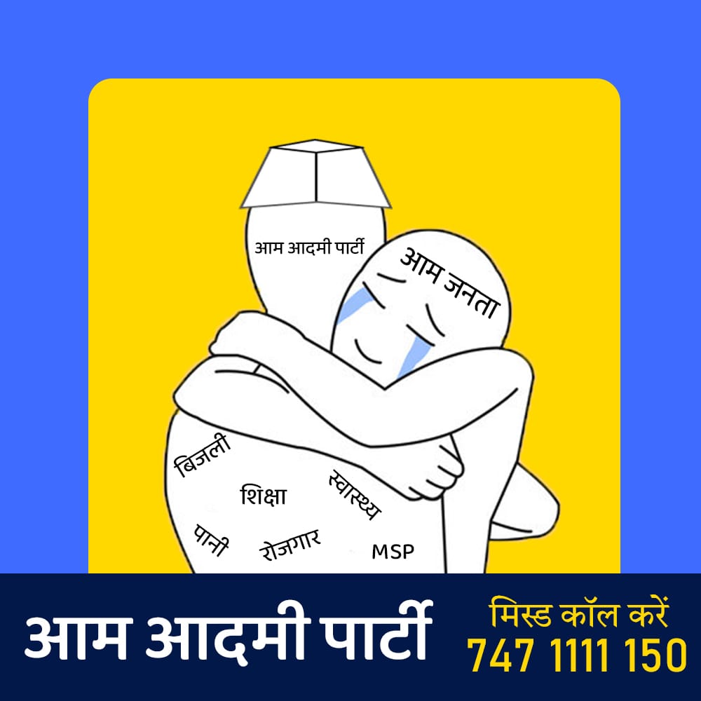 AAPInNewsMP's tweet photo. सिर्फ आम आदमी पार्टी ही क्यों...?

जवाब...👇 https://t.co/DRbj6XbeDl