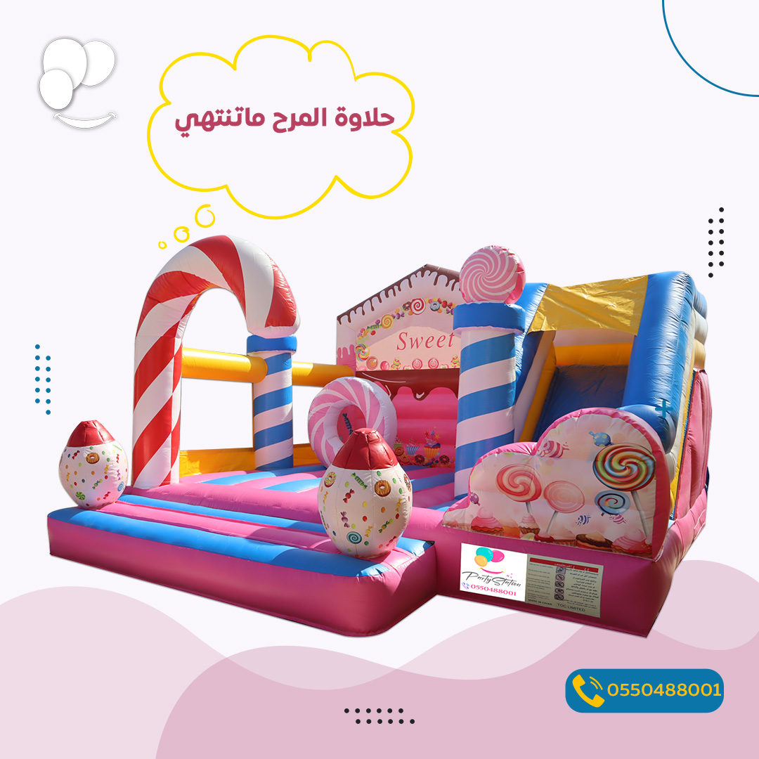 PartyStationsa's tweet photo. مين قال ان الحلا اكل بس🍭؟ 
ممكن يكون لعبة, نطيطة الحلوى فيها كل المتعة للاستفسار تواصل معنا الان. 😎👍

 #الرياض #العاب_خارجية #نطيطات #اطفال  #تأجير_نطيطات https://t.co/weljTscsDV