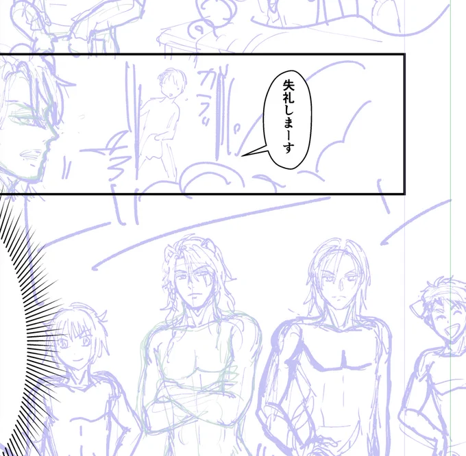 全然えっちな展開とかではないのだがみんな思い切り全裸なので普通にあげていいのか迷ってるがいいのか? 