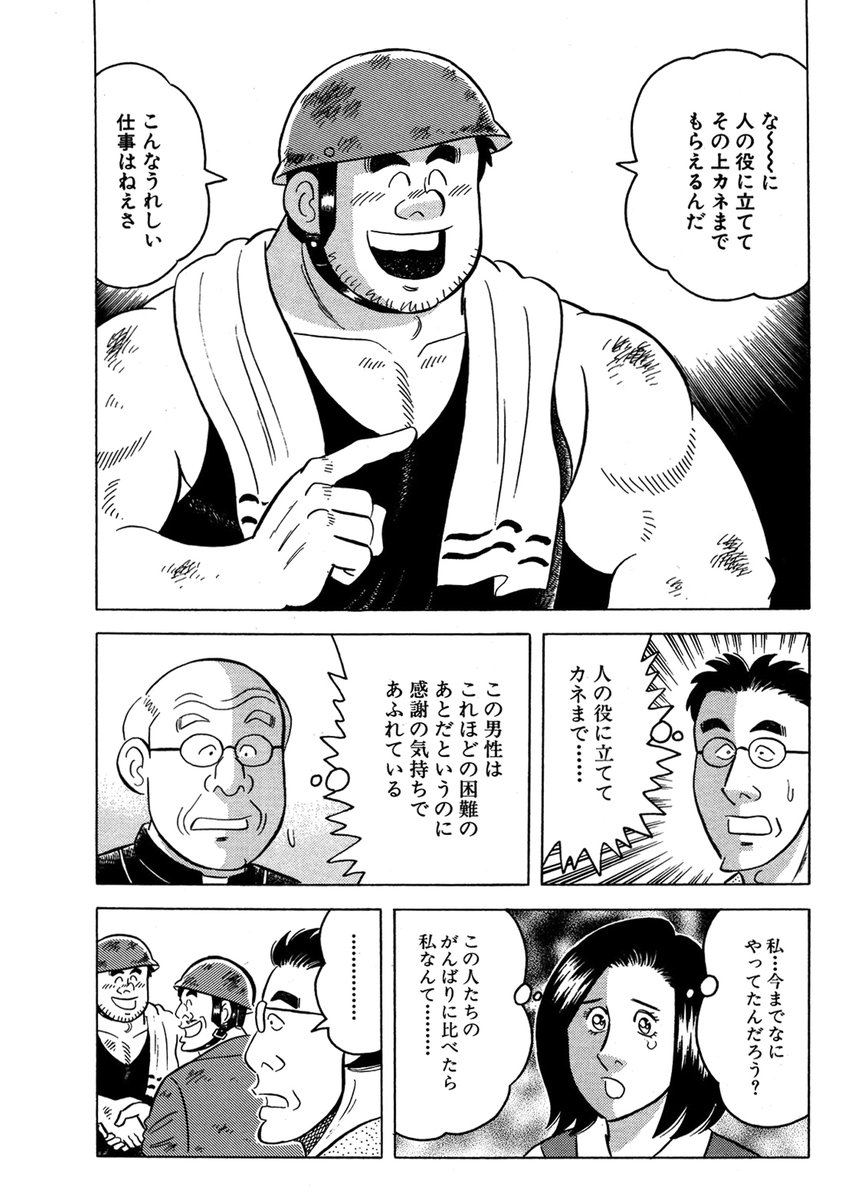 @itoigawa_koji @TetsuButokan あーあ、これですね 