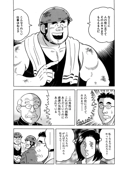 @itoigawa_koji @TetsuButokan あーあ、これですね 
