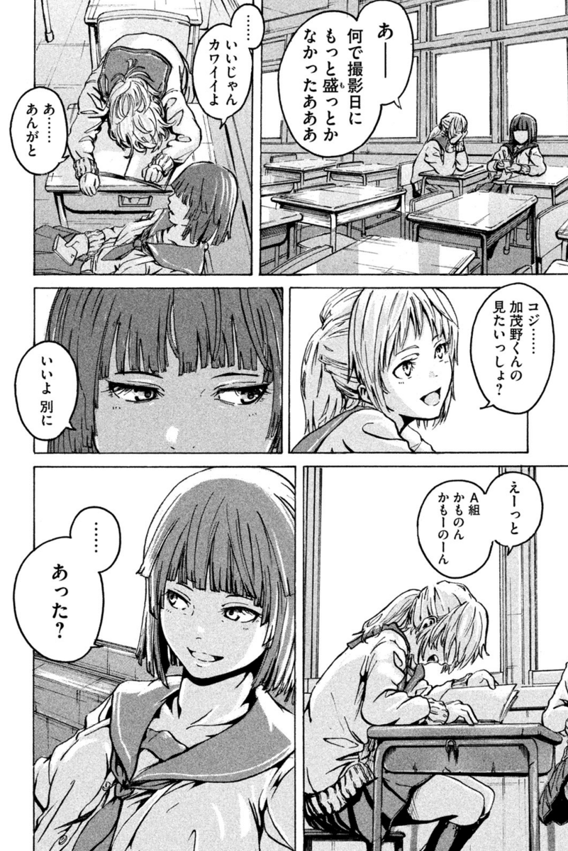 5年前の初連載の原稿をなんとなく見返してたけど、日常シーンでもカメラアングルに創意工夫があって、意外にも感心した。
当時はアナログだったし背景も私一人で描いてたけど、自分一人だと誰かに説明する必要もないし『イメージしたまま描くだけ』なのでラクな面もある。同時につらい面もあるけど。
