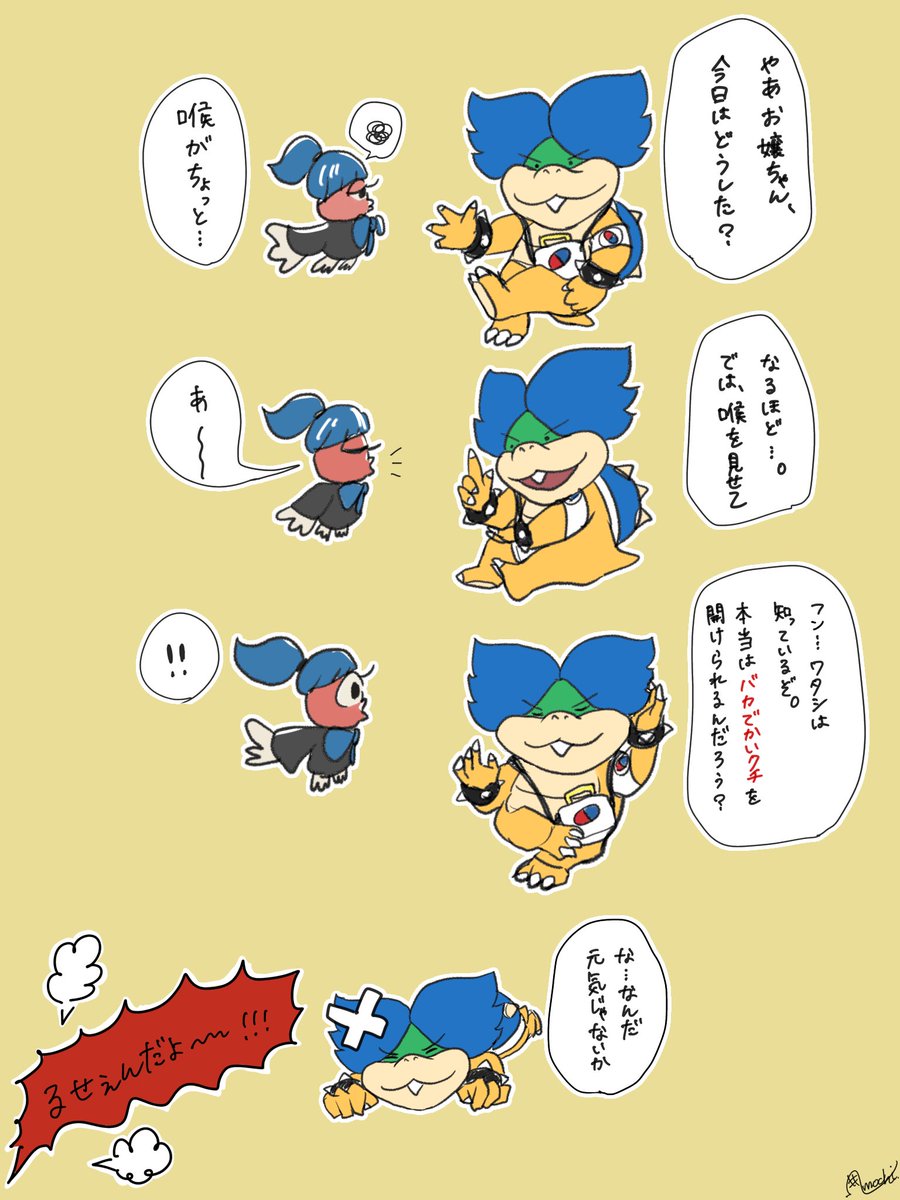 bom_bone_7's tweet photo. ドクタールドとキュットちゃん https://t.co/fQRH8qnaCD