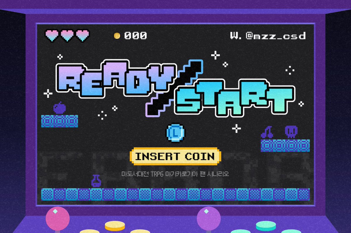 ํจ๊ฐ์ธํด์ฃผ์ธ์์ ๋ฐ tweet media