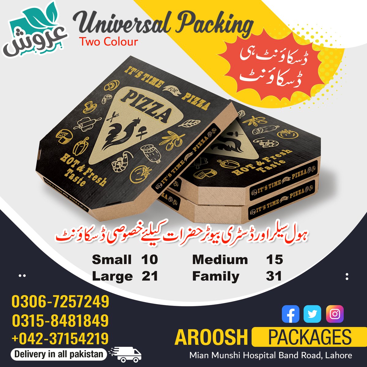ArooshPackages's tweet photo. یونیورسل پیزہ باکس بازار سے سستے داموں رعائیتی قیمت پر بنوانے کیلیے ہم سے رابطہ کریں!
Contact us: 0306-7257249
#bakers #marketingagency #shoes #packagingdesign #disposable #foodie #fastfood #pizzadelivery #burger #pizzaboxes #disposableandtakeawayitems #menu #sweetboxes https://t.co/40au3dOhJt