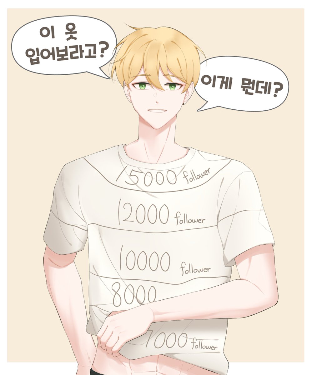 Louiszzan's tweet photo. #싸이코드_트친소

많은 일방적 팔로우 감사합니다
앞으로도 잘 부탁드립니다
생방송하면서 쓰느라 조금 두서가 없었네요 ㅎㅎ
좋게 봐주셨으면 좋겠습니다! https://t.co/furWFgPQfB